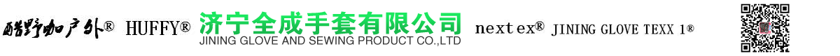 菏澤盛澤環保設備有限公司